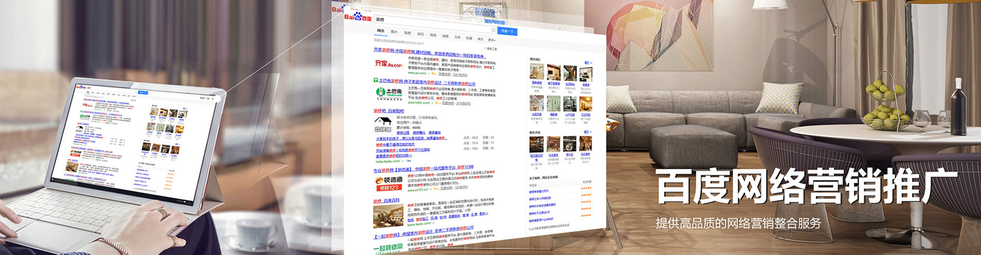 屯昌信息流竞价