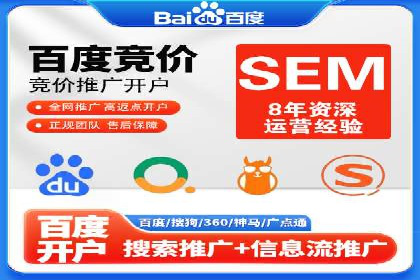 SEM托管代运营案例：优化广告投放策略